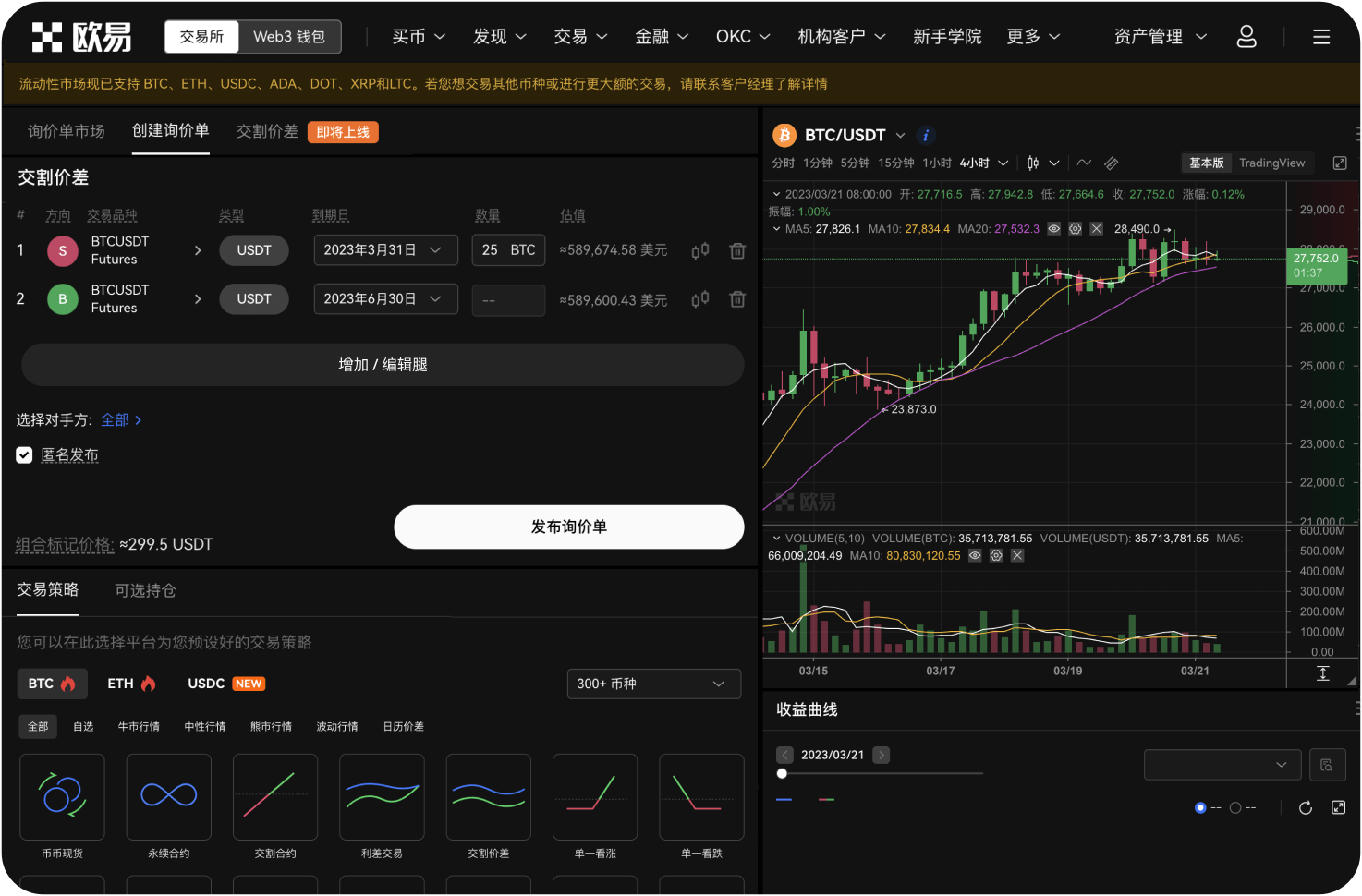波场官网的KhaosDB是什么